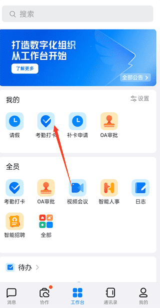 王楚钦成为国乒男队队长！上届马龙任职十余年，樊振东错过机会